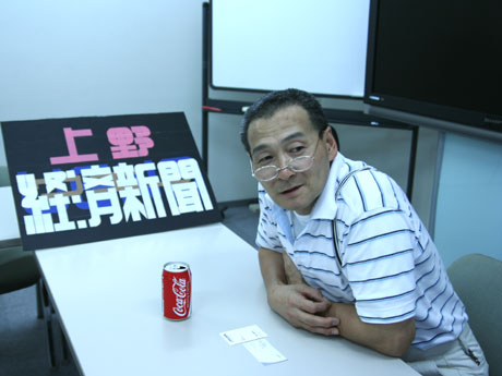 佐藤修悦さん