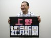 日暮里育ちの新フォント「修悦体」の魅力に迫る（後編）