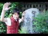 広域上野圏「発祥の地」レポート
