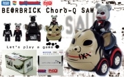 限定「BE@RBRICK チョロQ」－モチーフはホラー映画のキャラクター
