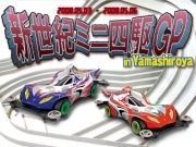 上野「ヤマシロヤ」巨大特設コースでミニ四駆グランプリ