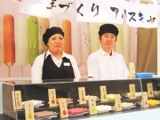 上野に手作りアイスキャンディー店－どら焼き「桜みち」のスピンオフ店