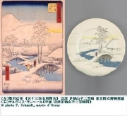 東京国立博物館で「幻のテーブルウェア」展示－世界初公開の作品も