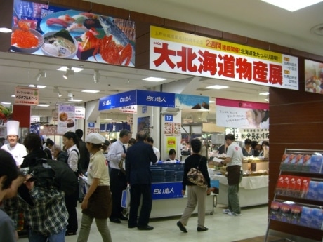 上野松坂屋で「大北海道物産展」－札幌ラーメン「白樺山荘」独自メニューも