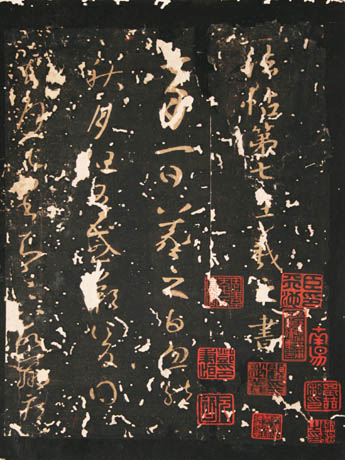 根岸の書道博物館で「宋・元時代の書画」展－重文など40点展示