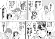 「マンガでわかる心療内科」人気集める－上野のクリニックが症状解説