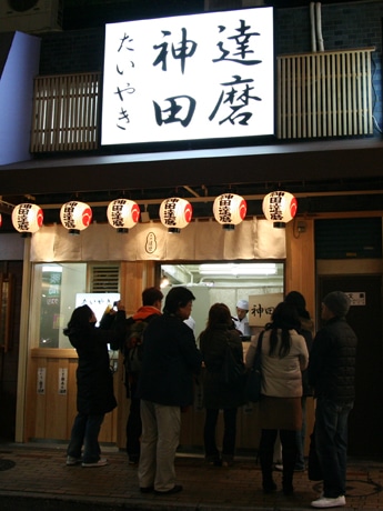 神田の人気たい焼き店「神田達磨」が上野に－25歳経営者がのれん分け