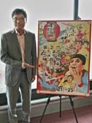 「したまちコメディ映画祭in台東」－いとうせいこうさん、区役所で会見