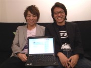 貸し切りできるカフェやバーを一括検索－台東区のITベンチャーが公開