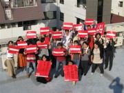 貧困解決イベントでギネス更新－日本でも昨年の参加者を上回る