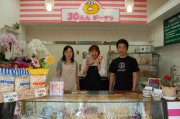 稲荷町駅近くに「30円ドーナツ」店－駅販売や口コミで話題に