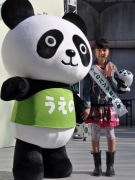 パンダ歓迎大使に大橋のぞみさん任命－パンダの新ゆるキャラも発表