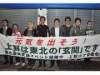 上野で復興支援イベント－被災地の野菜や特産品販売、利益は全額寄付へ