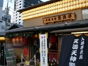 天満天神繁昌亭、開席1周年－地元への波及効果も