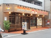 天六にウエスタンスタイルのお好み焼き店「ブーブーキング」