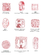 北浜のアンティークカフェバーで絵はんこ教室－年賀状作成に向けて