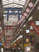 天神橋筋商店街に「日本一長い」連凧－寄せ書き風1,200枚