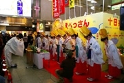 阪急沿線のえびす神社を福娘がPR－ビッグマン前で福笹授与