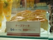 堂島に低カロリースイーツ店－糖尿食レストランのガイアが出店