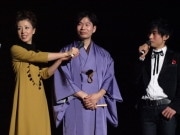 「咲くやこの花賞」贈呈式－受賞経験者らのコラボステージも