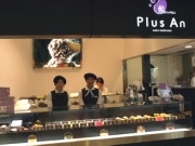 「あん」にこだわる団子と三笠のテークアウト専門店－「トマト餡」など