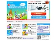 梅田で「関西新生活」応援イベント－不動産、家具レンタル会社など出展
