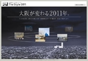 大阪駅新北ビル公式サイトにウェブマガジン－ストーリー仕立てで紹介