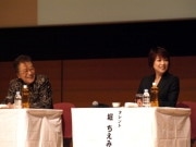 中之島で「緑茶と健康フォーラム」－ゲストに浜村淳さん、堀ちえみさん