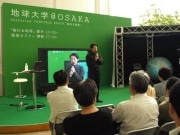 西梅田で「キャンドルナイト」プレイベント－「触（さわ）れる地球」展示も