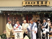 天満天神繁昌亭2周年－笑福亭鶴瓶副会長ら鏡開きで祝う