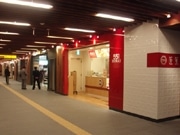 京阪中之島線に駅ナカ施設「MINAMO」誕生－関西初出店バールも