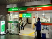 大阪中央郵便局、大阪駅前第1ビルに移転－大阪駅西地区開発で