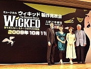 大阪四季劇場、「ウィキッド」製作発表－10月からのロングラン公演