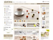 ホテルグランヴィア大阪、ウェブセレクトショップをリニューアル－「コト」商品も