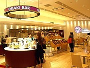 御堂筋沿いにおかきとドリンク無料のおかきカフェ「播磨屋ステーション」