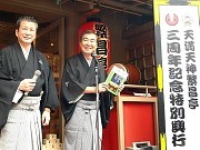 「天満天神繁昌亭」が3周年－特別興行で爆笑歌舞伎の上演も