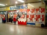 梅田で「ミシュランガイド京都・大阪」発売イベント－ミシュランマンも来店