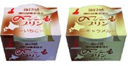 阪急系コンビニ「アズナス」、北海道「のびーるプリン」を期間限定販売