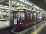 阪急電鉄、開業100周年で記念列車「ミュージアム号」運行