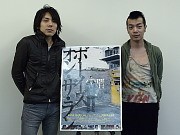 銀杏BOYZ峯田和伸さんが舞台あいさつ－「ボーイズ・オン・ザ・ラン」先行上映会で