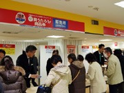 「ぎょうさん買うたろう！商品券」－梅田各所でも発売