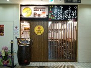 北浜・証券ビルに「北浜ハイボール」2号店－夜はスタンディングバーに
