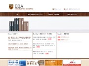梅田で成長志向企業向けマネジメント講座－ビジネスパーソン対象に開講