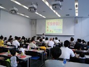 NTTドコモ関西が「家族参観日」－36家族が職場を体験