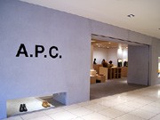 梅田・イーマに「A.P.C.」新店－メンズ、レディス両ラインを展開