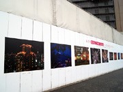「キタ」エリア写真コンテスト－入選作を「うめきた」工事現場に展示