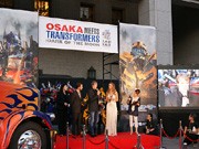映画「トランスフォーマー」監督と主演キャストが来日－大阪でジャパンプレミア