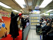 阪神梅田駅で「えべっさん」をPR－「戎舞」披露、大熊手の贈呈も
