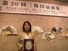 中崎町で「韓国扇面展」－日韓両国作家の作品182点を展示