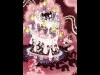 HEP HALLでコミックアート展「コミフェス」－自由な発想で独自の世界観描く